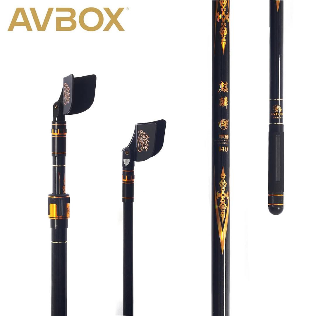 禧龙博克斯黑坑竞技碳素支架钓鱼炮台支架加硬高碳支架杆钓鱼高端