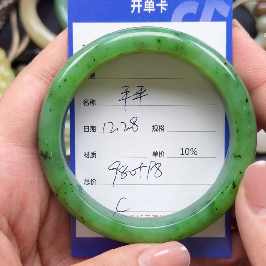 未镶嵌和田玉挂件平**安