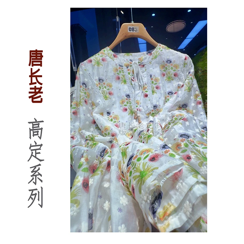 【春光明媚】新款中式减龄洋气设计感宽松衬衫上衣