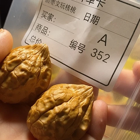 有***用把件桃核自产自销……