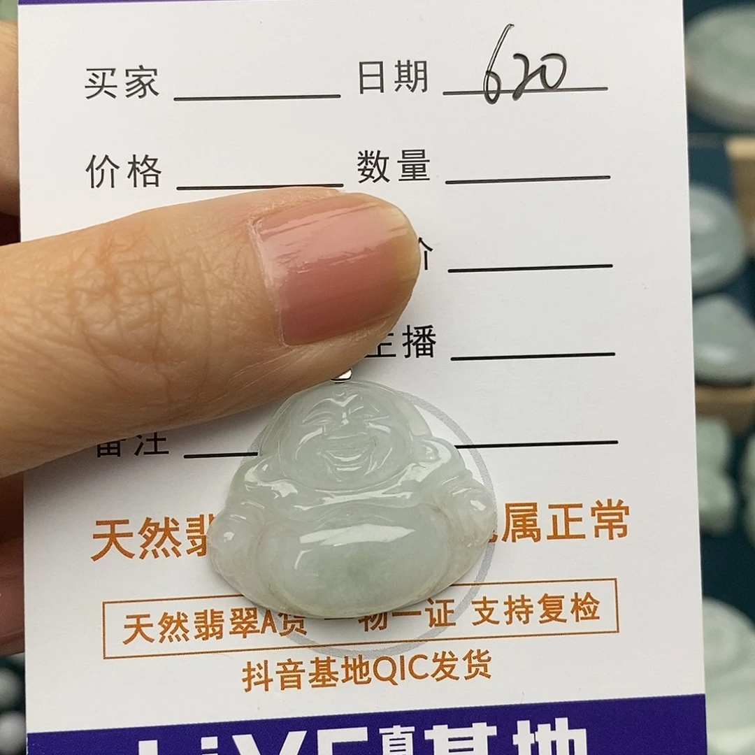 翡翠未镶嵌颈饰佛公