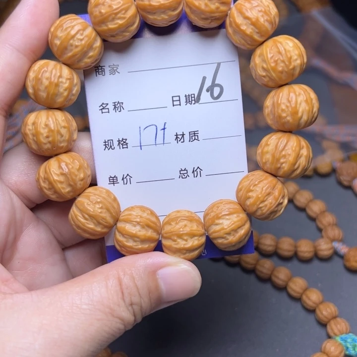 手串猴头核桃猴头
