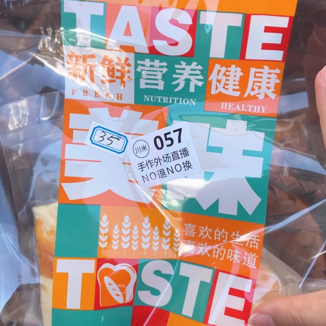 乐***林景德镇市精美作品