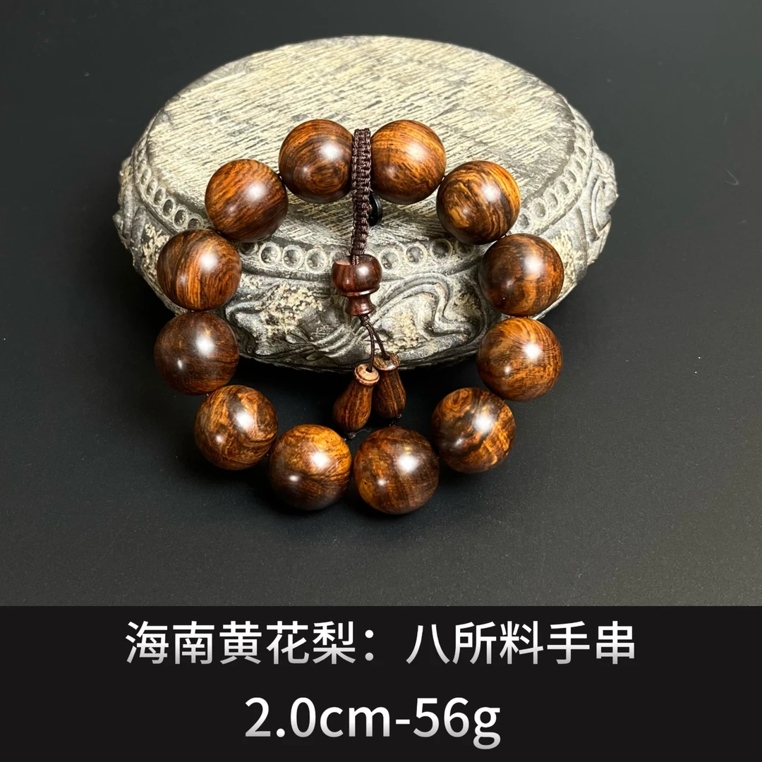 海南黄花梨    八所料手串 - 22147