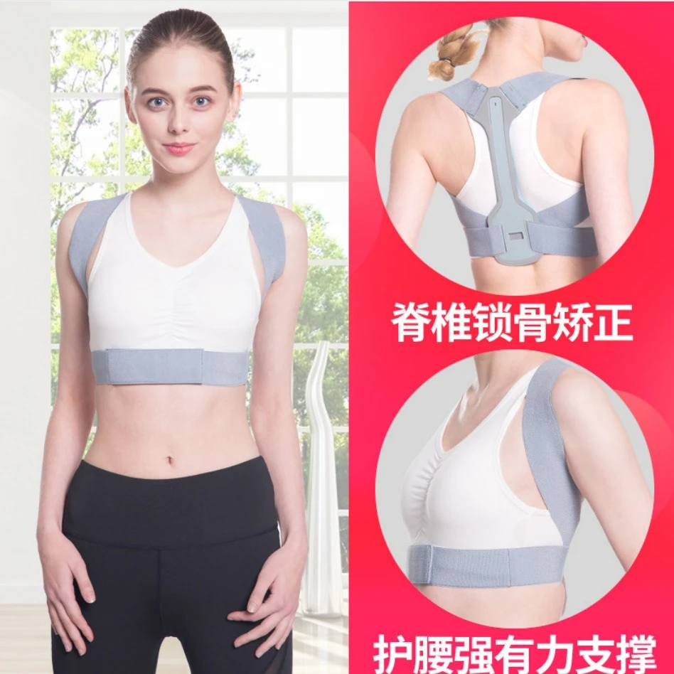 防驼背矫正带抖音背部纠正挺背矫姿带男女士隐形矫正器驼背矫正