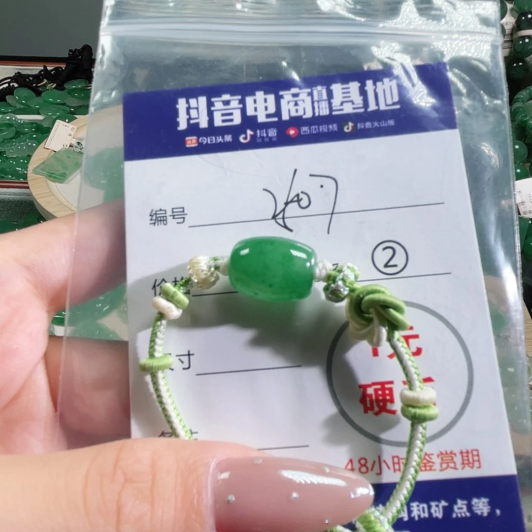 石英质玉未镶嵌颈饰