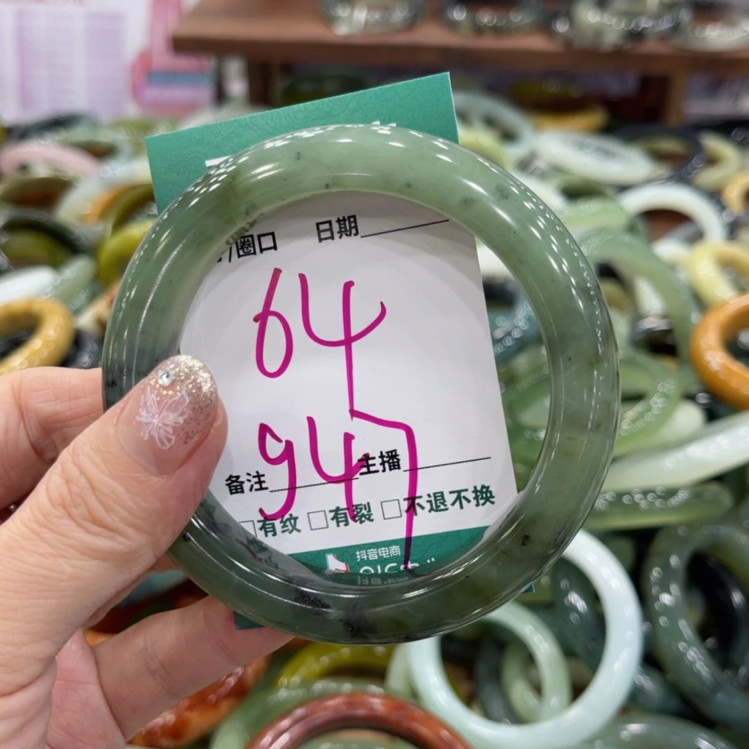岫玉未镶嵌手镯手镯