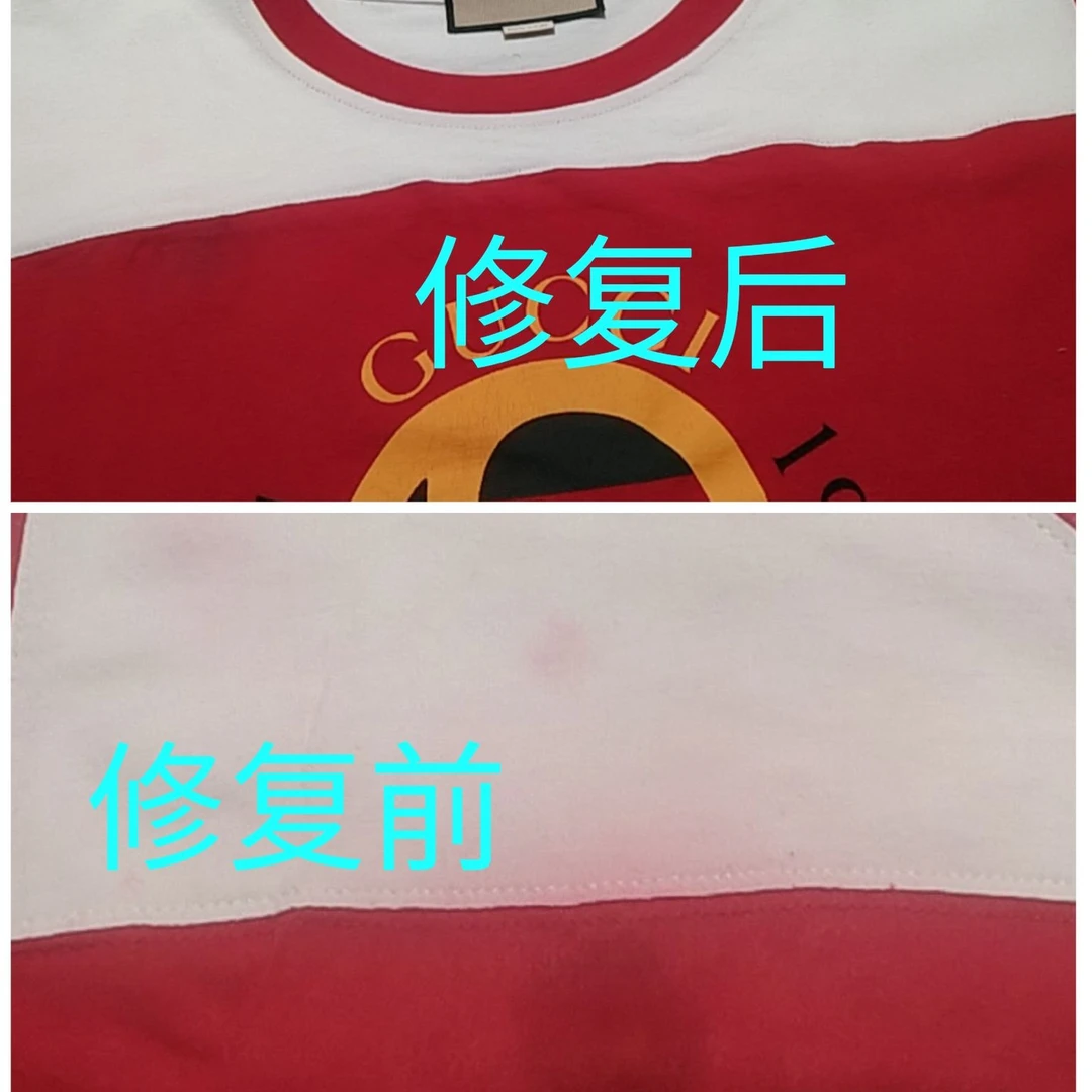 服装服务补色染色翻新划痕修复无痕修补8烧伤T恤卫衣衬衣红色裤子