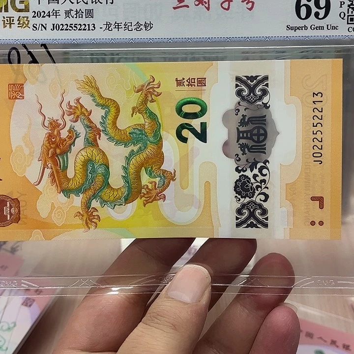 重****8小龙钞三对子022552213