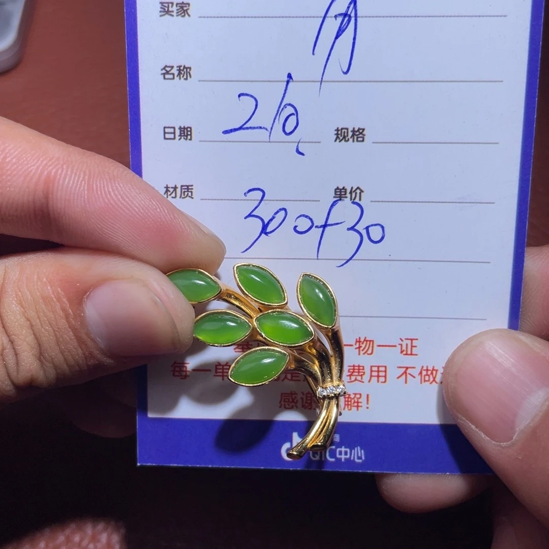 和田玉挂件未镶嵌用****0