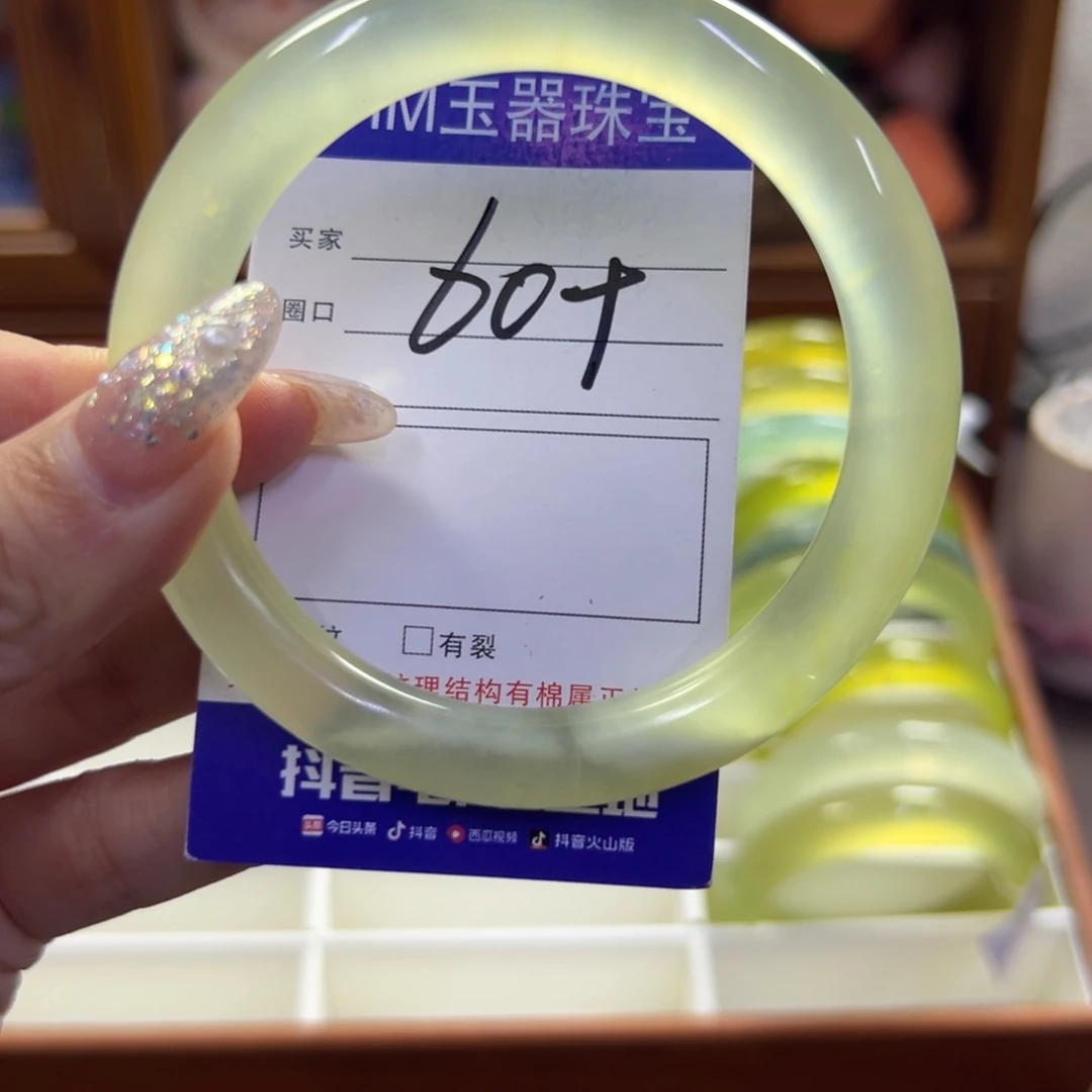 蛇纹石玉未镶嵌手镯133