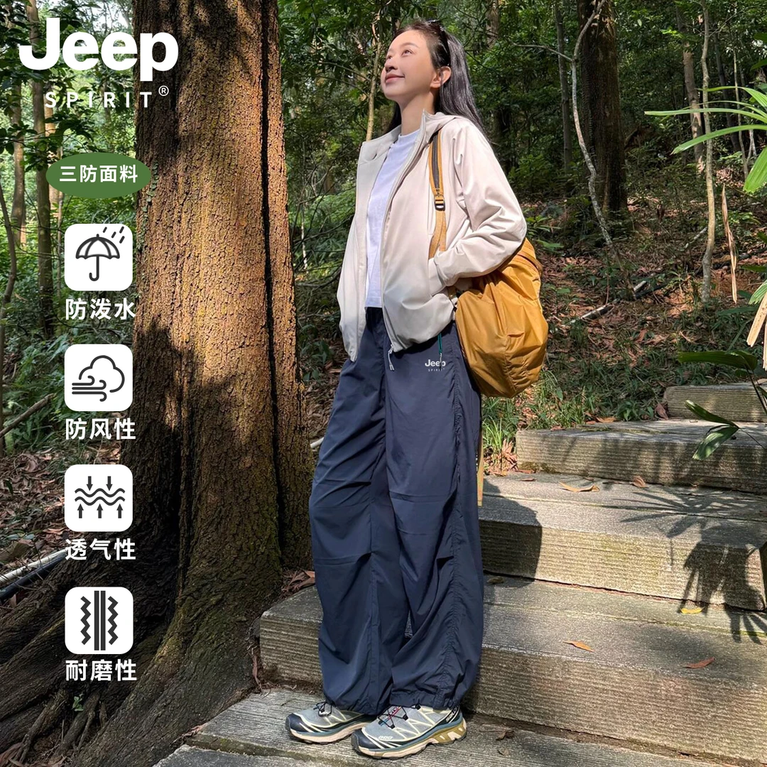 吉普JEEPSPIRIT冲锋裤女款爆款2025新款夏季薄款户外伞兵登山裤男