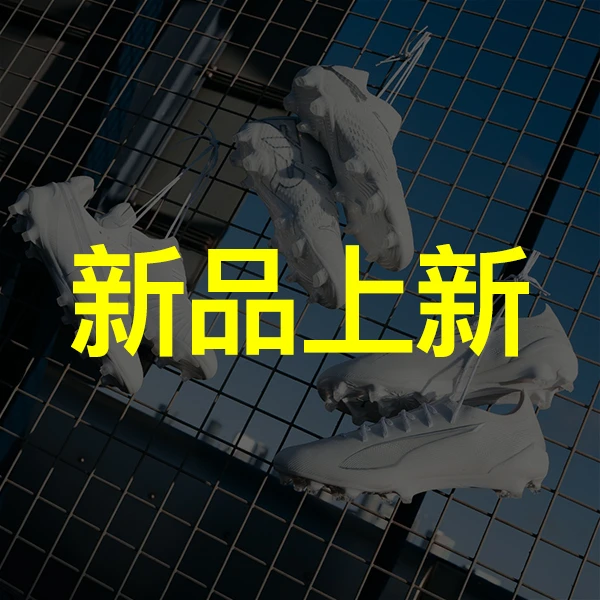 小李子Lining李宁疾影3中端TF碎钉beng缓震成人足球鞋男