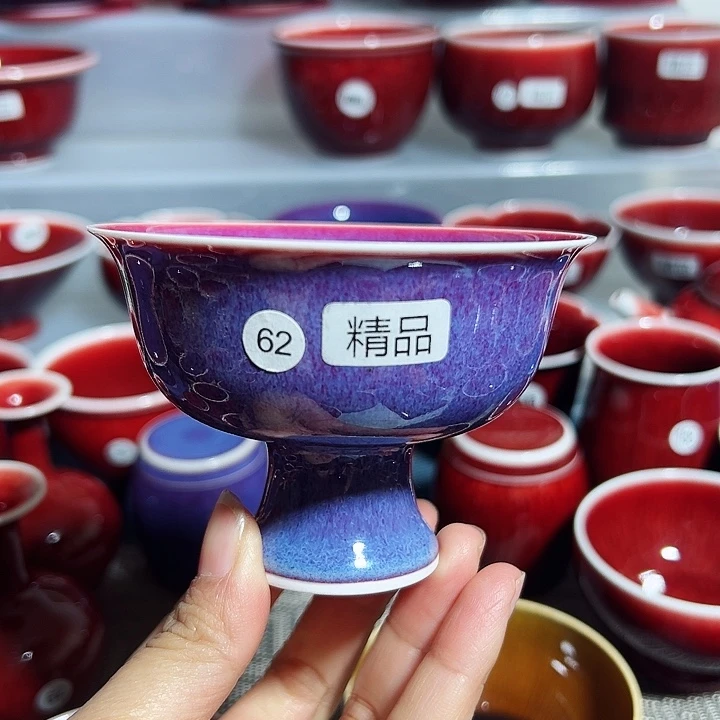 玉郎亭陶瓷福利杯