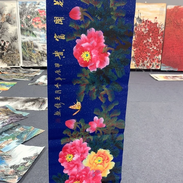 和和美美和和美美