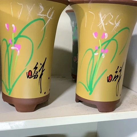 紫砂花盆紫砂等珍贵文物