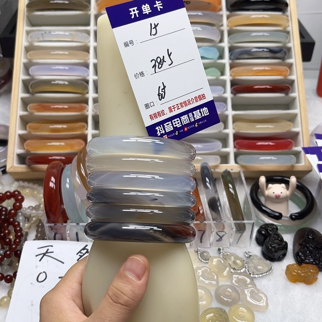 玛瑙/玉髓未镶嵌手镯15