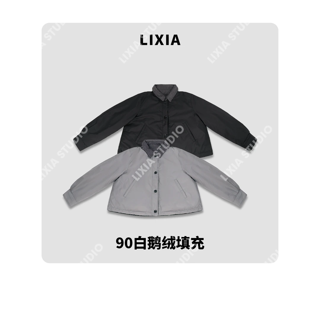 LIXIA【绒光双生】INS风双面穿90 白鹅绒轻奢夹克羽绒服-D10385