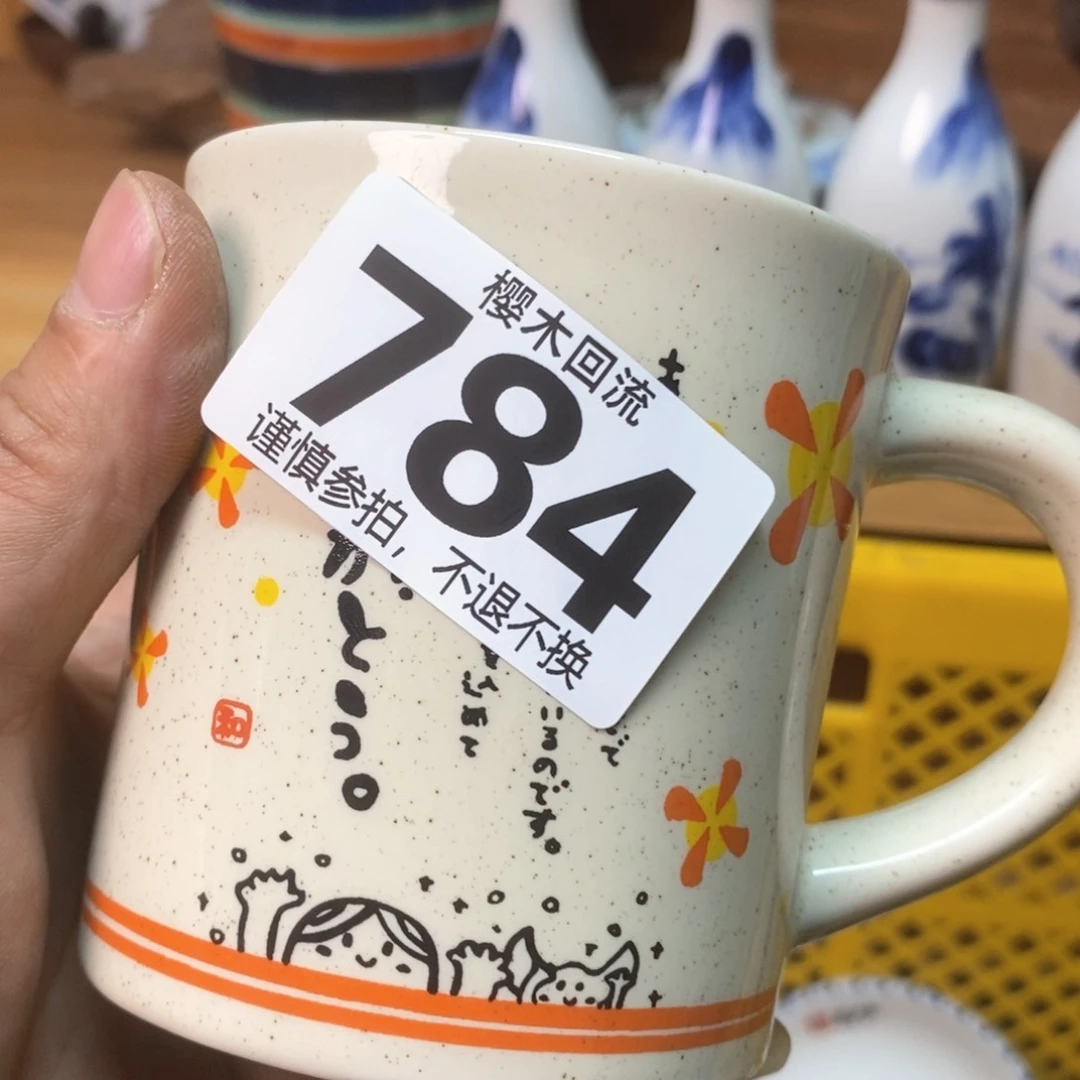 瓷片乐****~精美瓷器。。。。。。。。