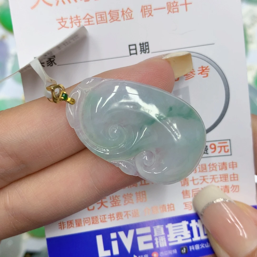 颈饰18K金镶嵌翡翠如意