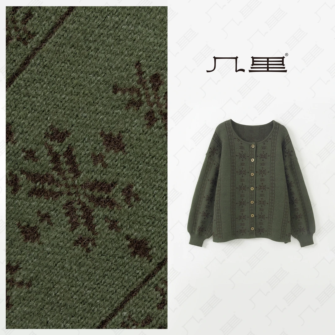 几里与麻【翠竹影】设计感提花气质针织衫 衣长59 胸围130 2021746