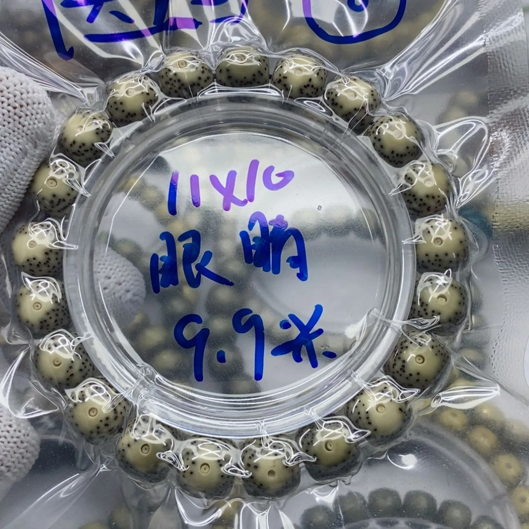 星月菩提吊坠星月菩提