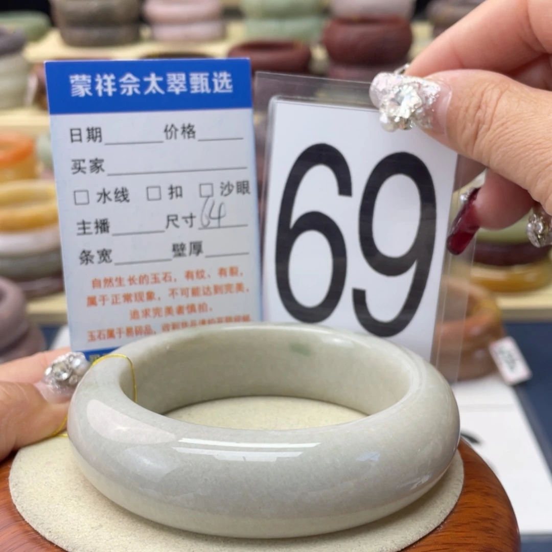 【闪购商品】石英质玉手镯未镶嵌