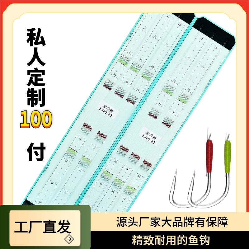 100付装数控精绑子线私人订制黑坑鲤鱼鲫鱼新关东狼牙罗非袖混搭