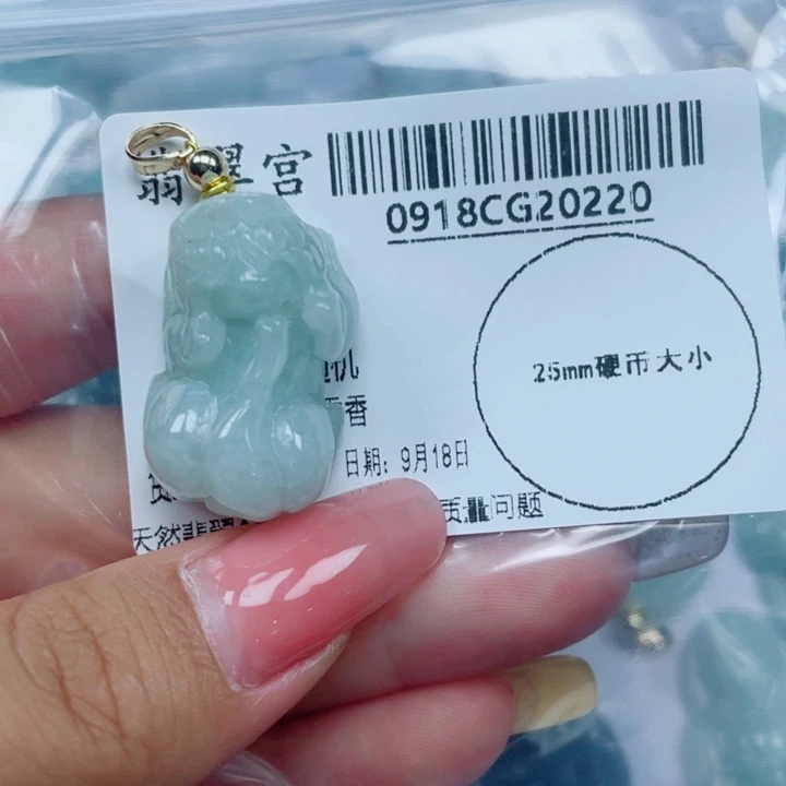 吊坠(不含链)未镶嵌翡翠