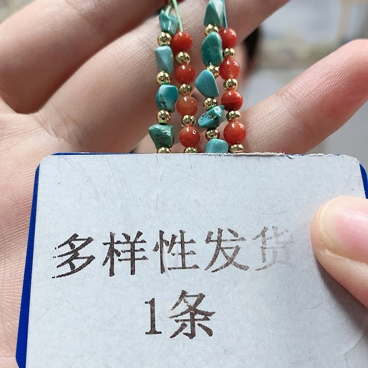 未镶嵌南红玛瑙珠宝奇石
