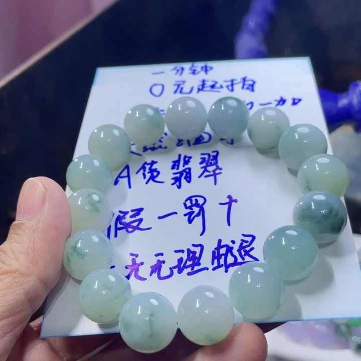 *****翡翠未镶嵌手链天然缅甸翡翠A货