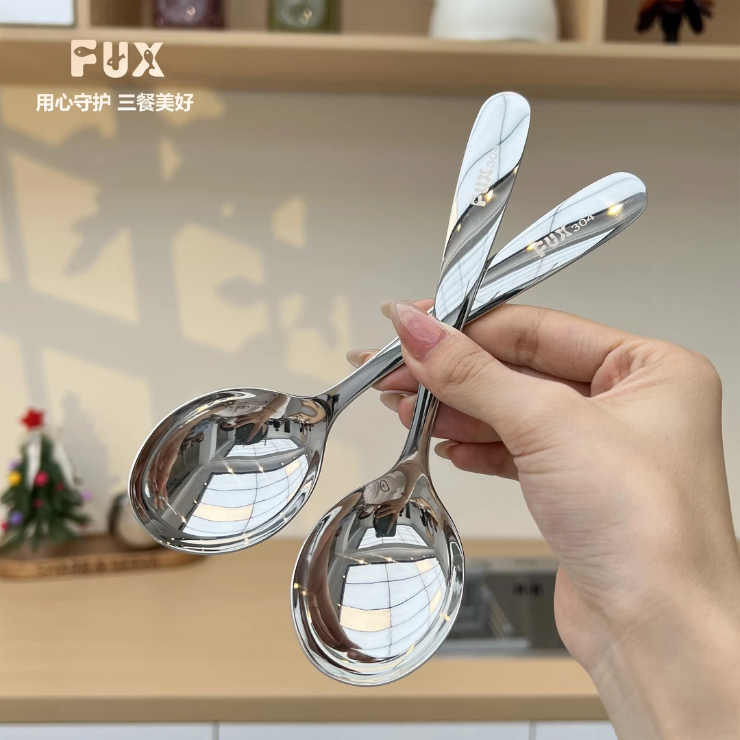 304不锈钢勺子家用汤勺鹅蛋勺喝汤勺高颜值餐具勺子个人专用勺子