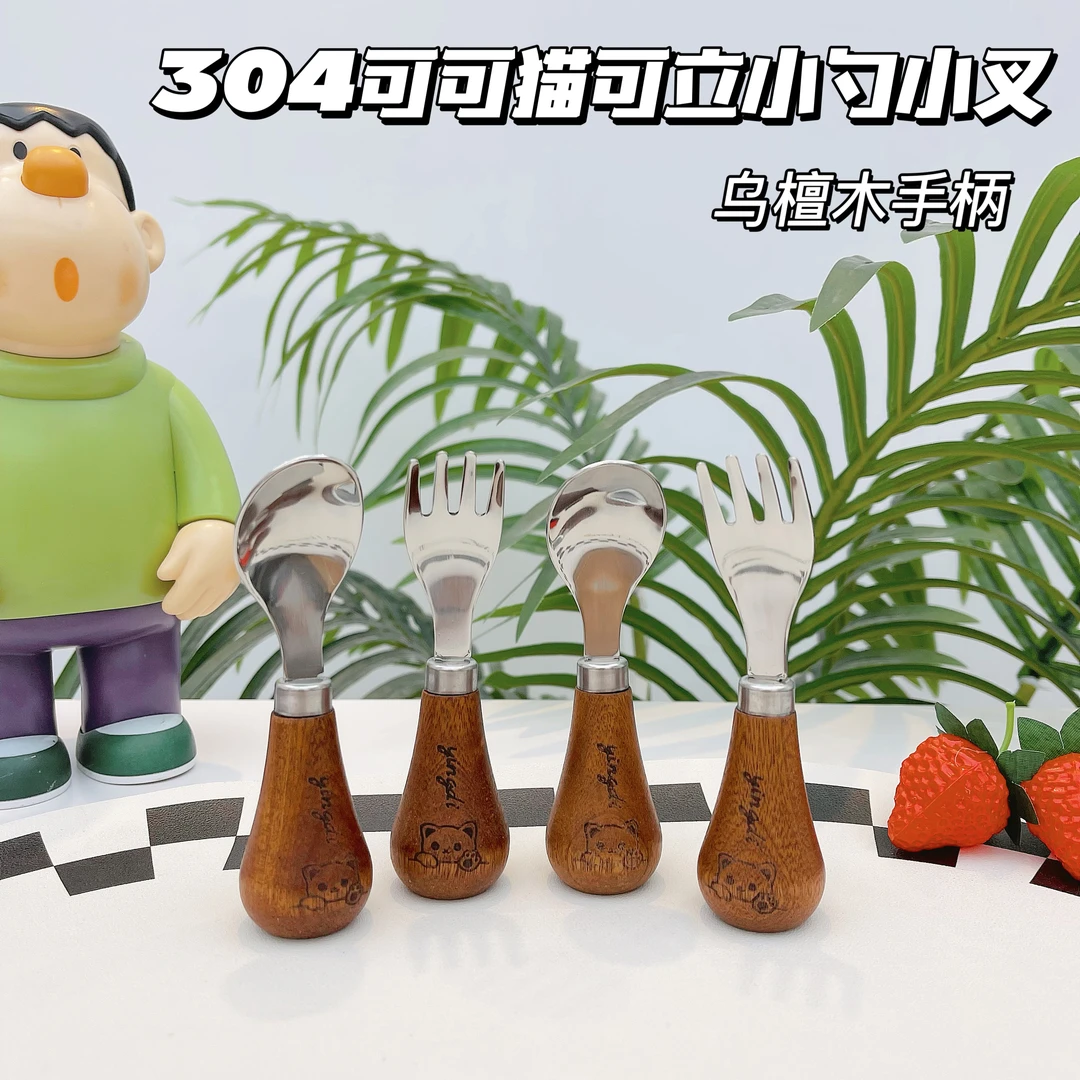 304不锈钢可可猫可立式勺叉乌檀木防霉抗菌家用可爱儿童勺甜品勺
