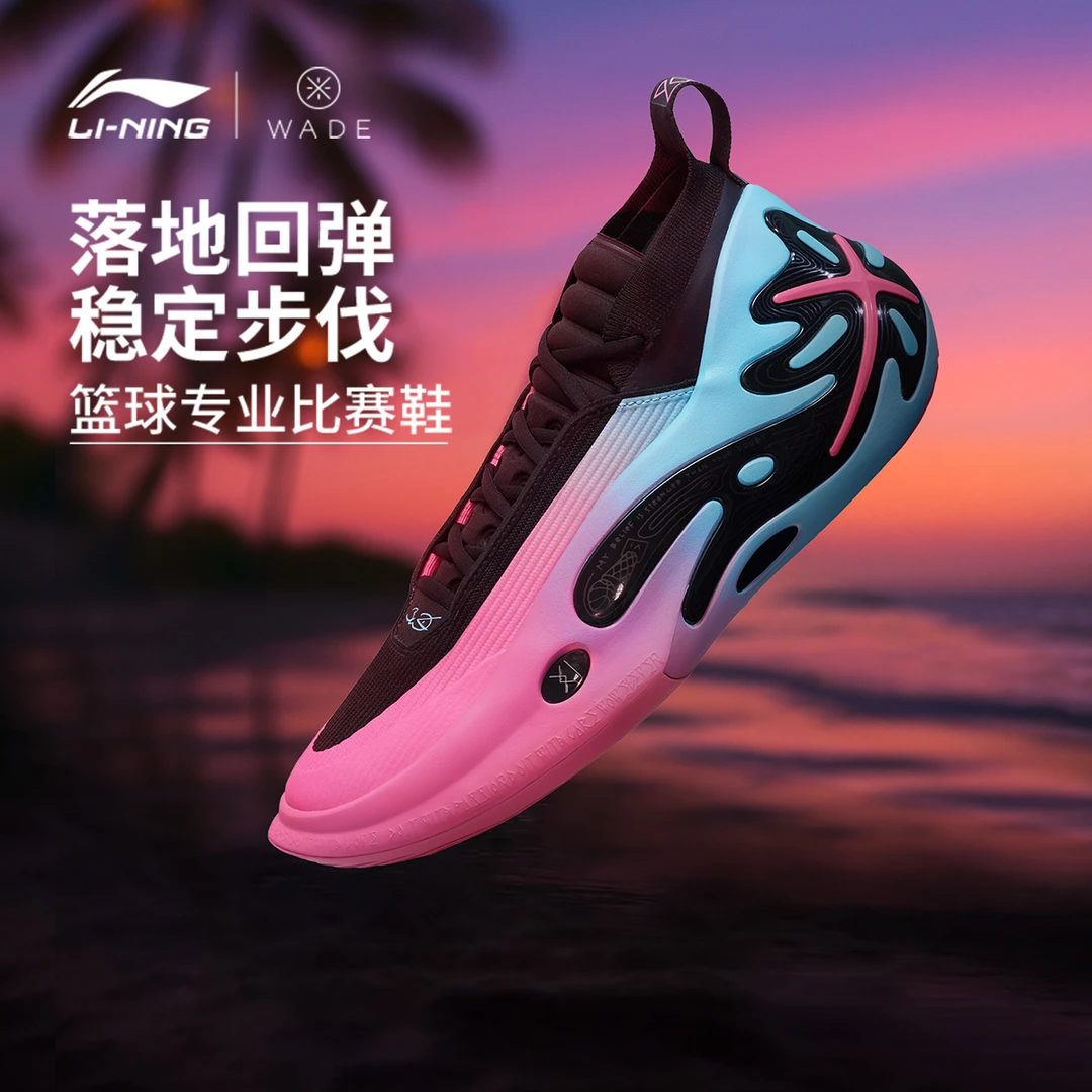 WOW11迈阿密之夜|李宁篮球鞋男防滑耐磨缓震中帮实战