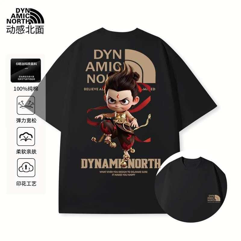 动感北面纯棉男士t恤短袖冰感夏季小白T男女同款轻奢夏日穿搭