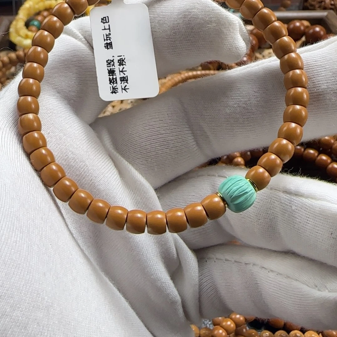橄榄核手串老挝核尖单圈5.4mm微白福利