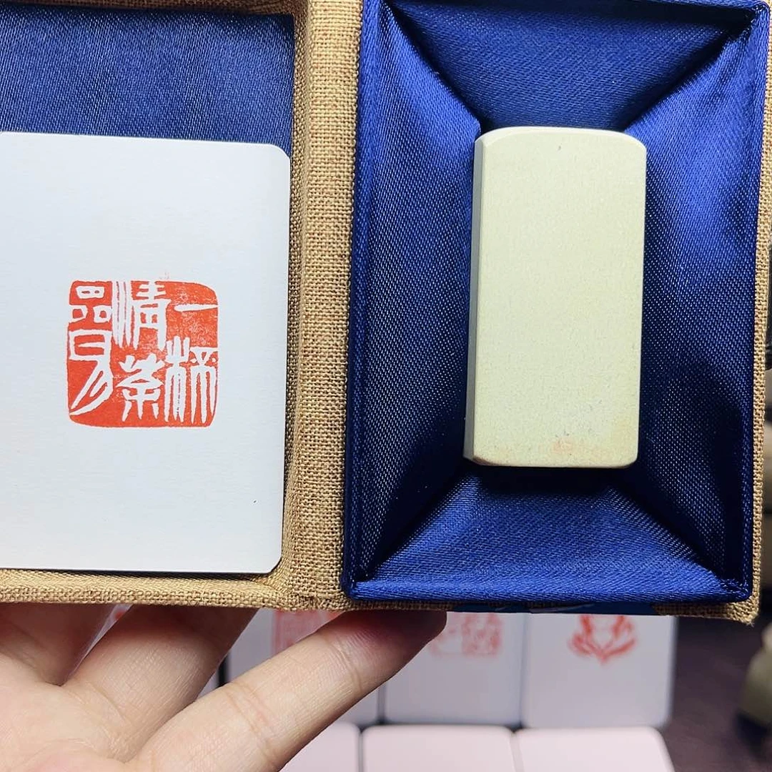 寿山石印石2.5一杯清茶品日月 手工篆刻