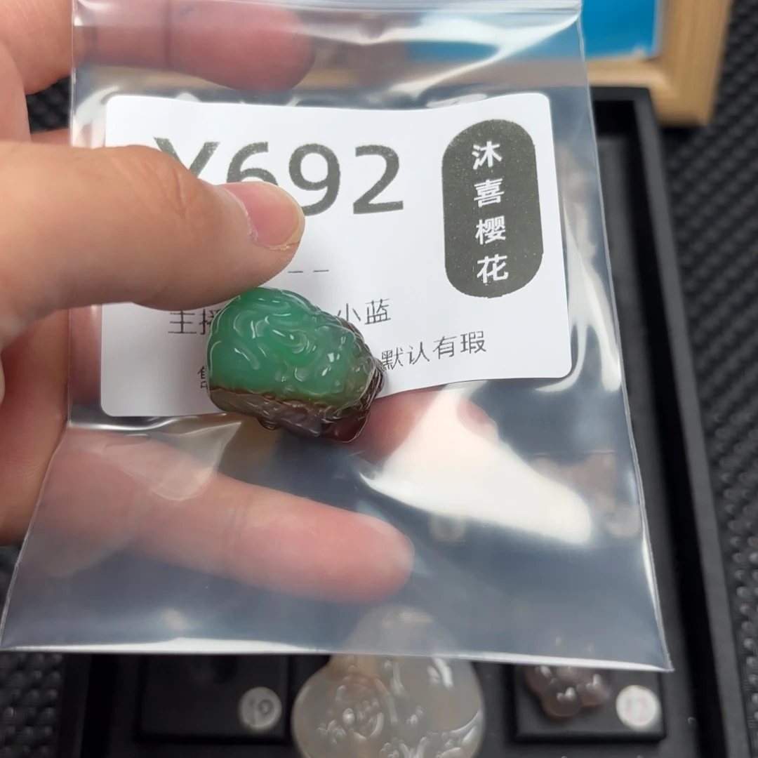 马***蝶玛瑙/玉髓未镶嵌1