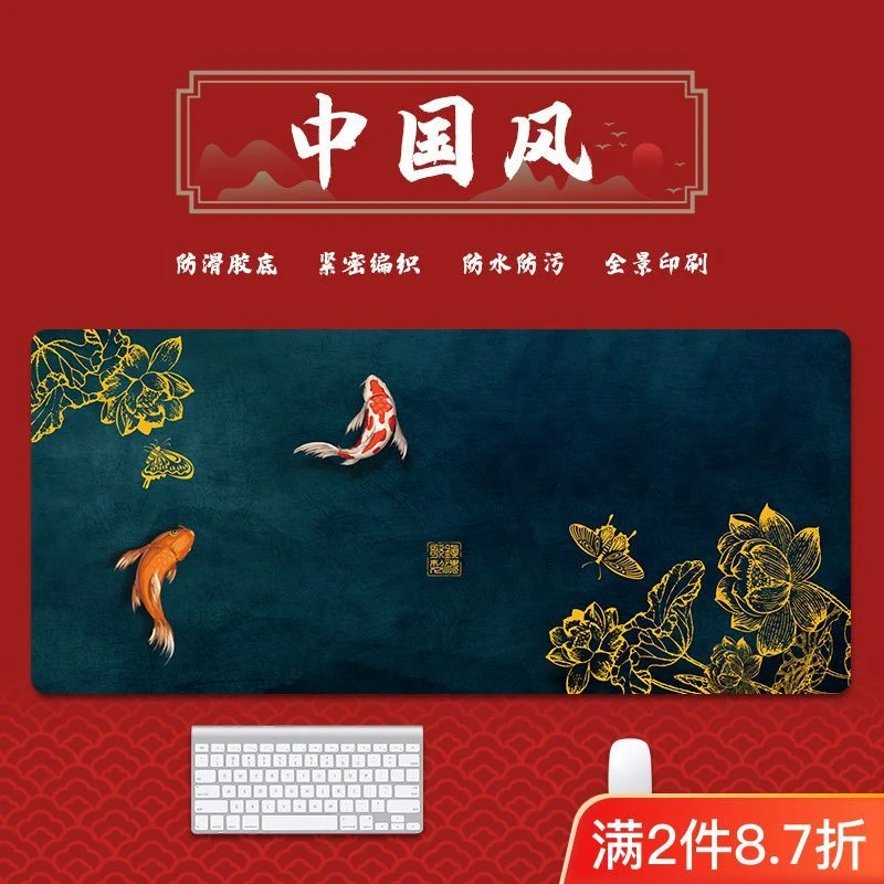 中国风鼠标垫超大号古风汉元素加厚防水电脑桌垫女生国潮键盘垫