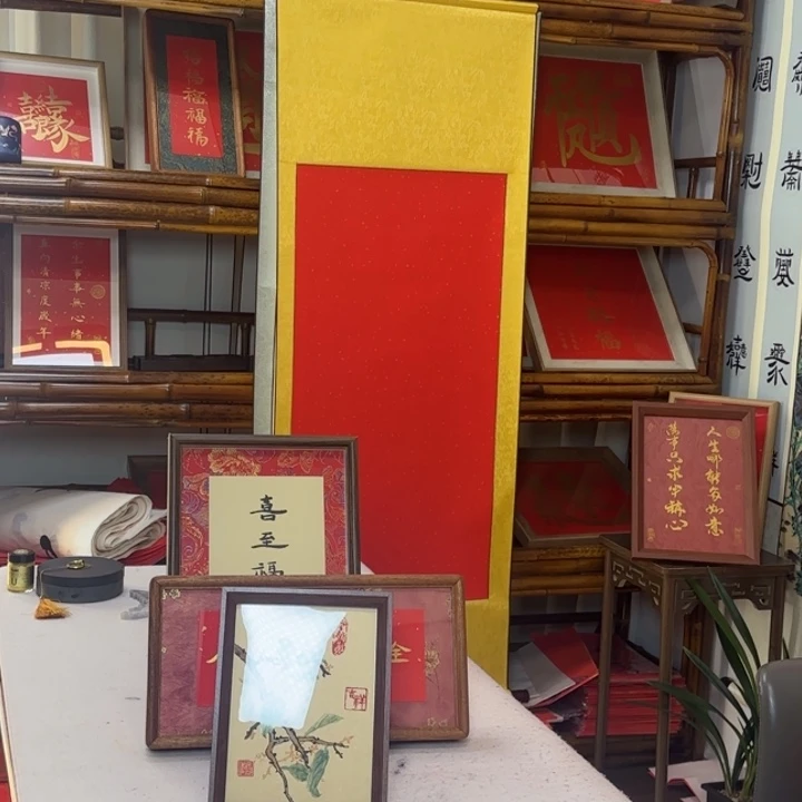 喜至福来，小满胜万全，画