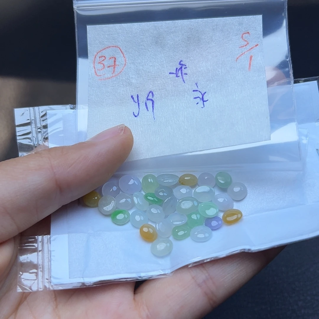 永***输定制翡翠未镶嵌翡翠