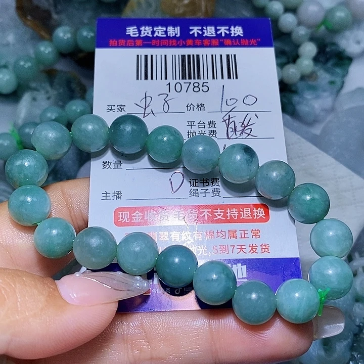 虫***子翡翠未镶嵌挂件天光墟翡翠市场现金代购
