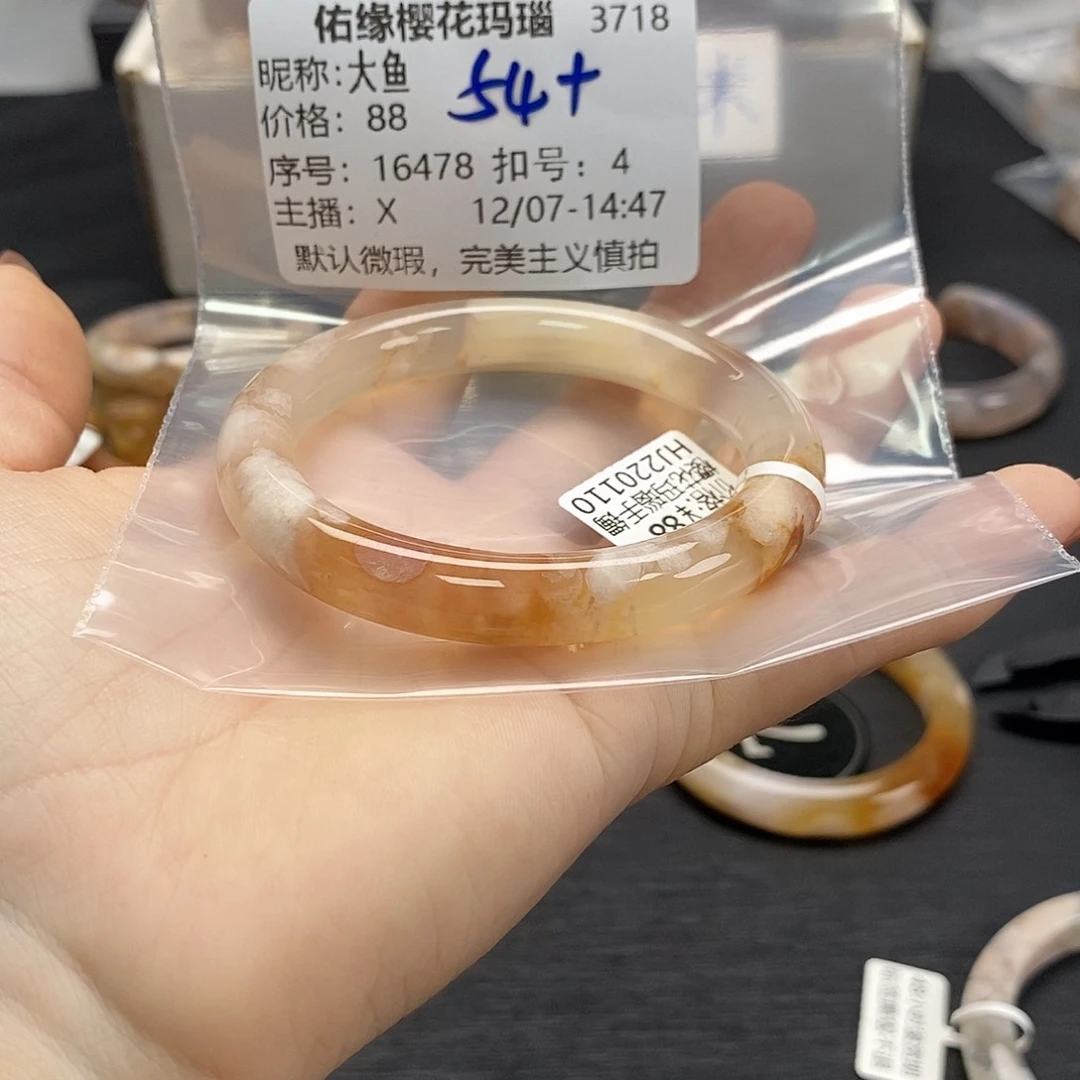 手镯玛瑙/玉髓未镶嵌大*º