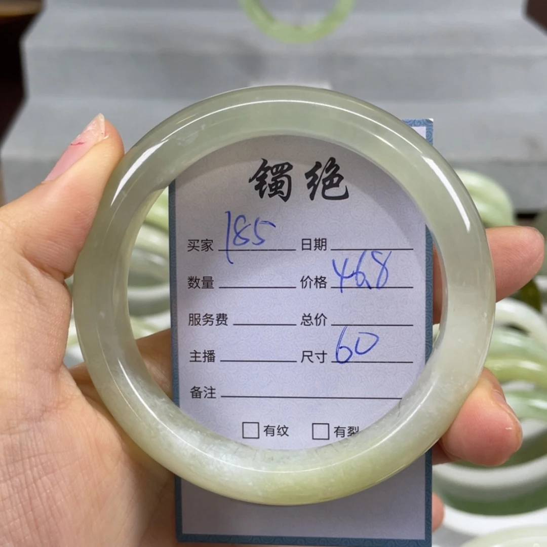 【闪购商品】蛇纹石玉未镶嵌手镯