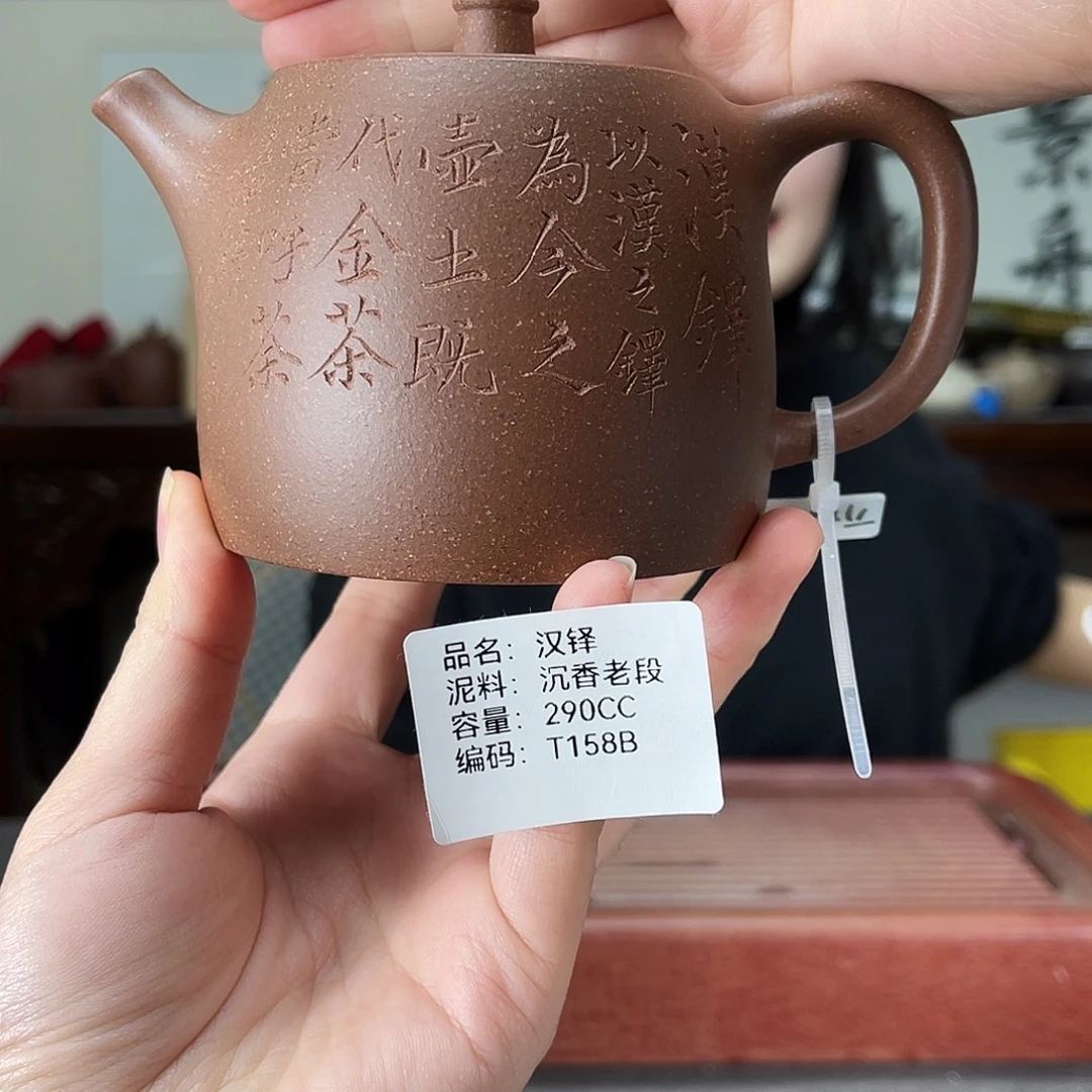 茶壶紫砂方圆紫砂