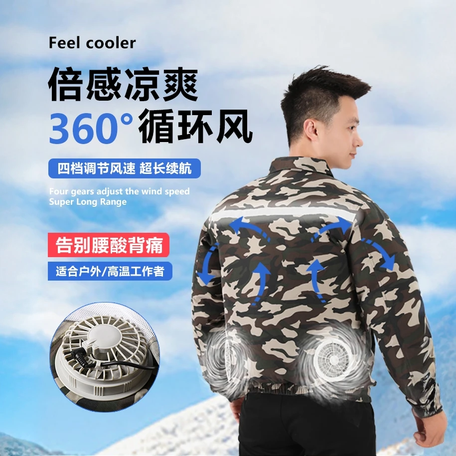 夏季防暑降温空调服带风扇工地劳保电焊风扇服高温作业户外活动