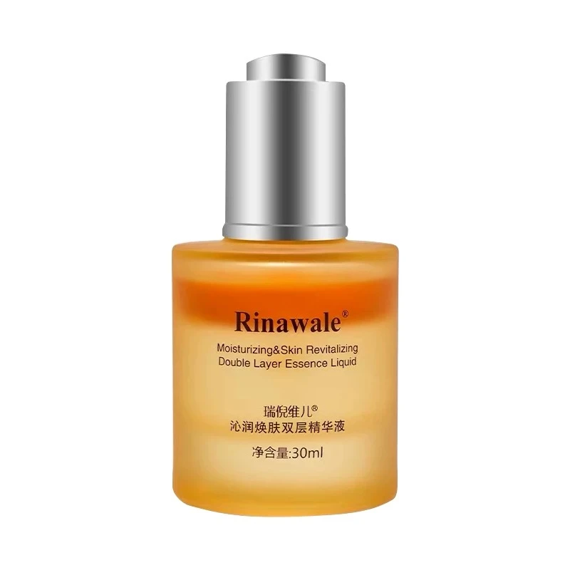 康婷瑞倪维儿沁润焕肤双层精华液30ml抗皱精华官方正品护肤非旗舰