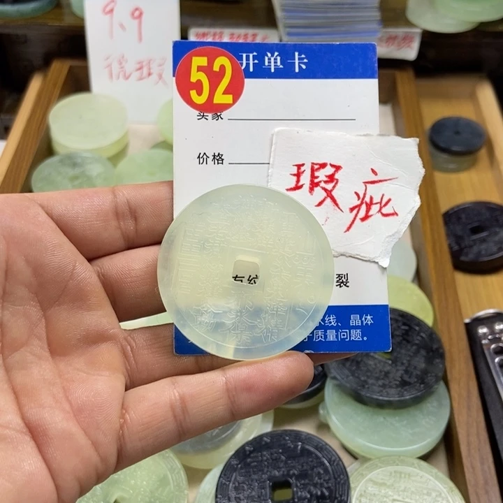 蛇纹石玉挂件未镶嵌绝**帝