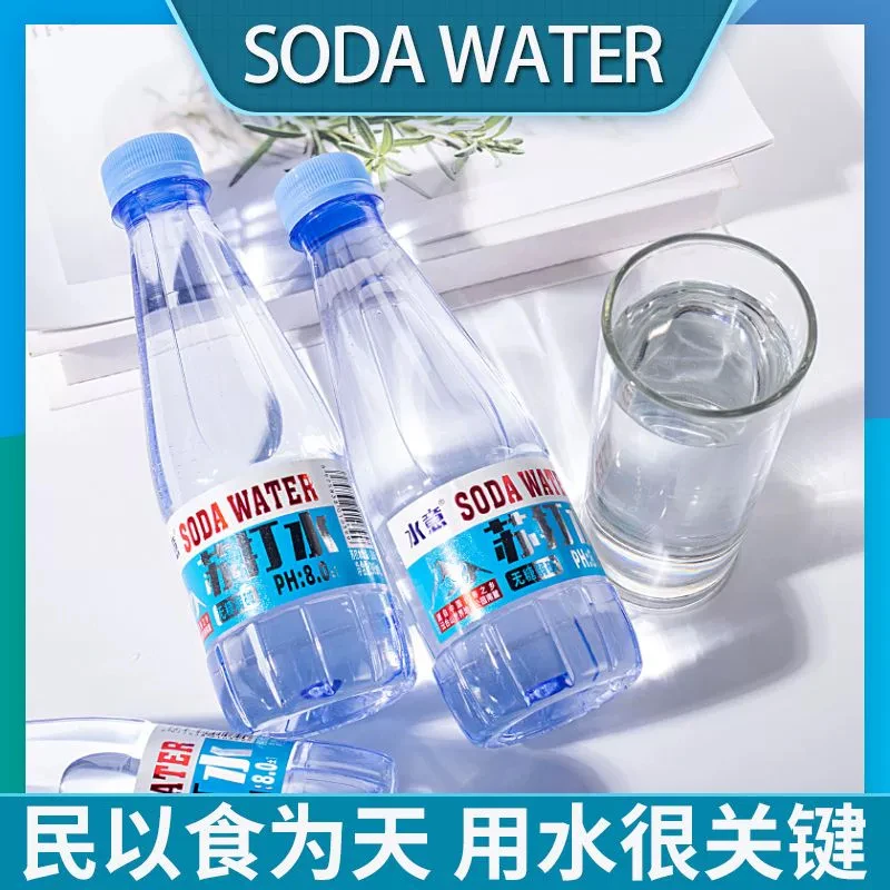 &五大连池天然苏打水整箱装碱性小分子团矿泉饮用水