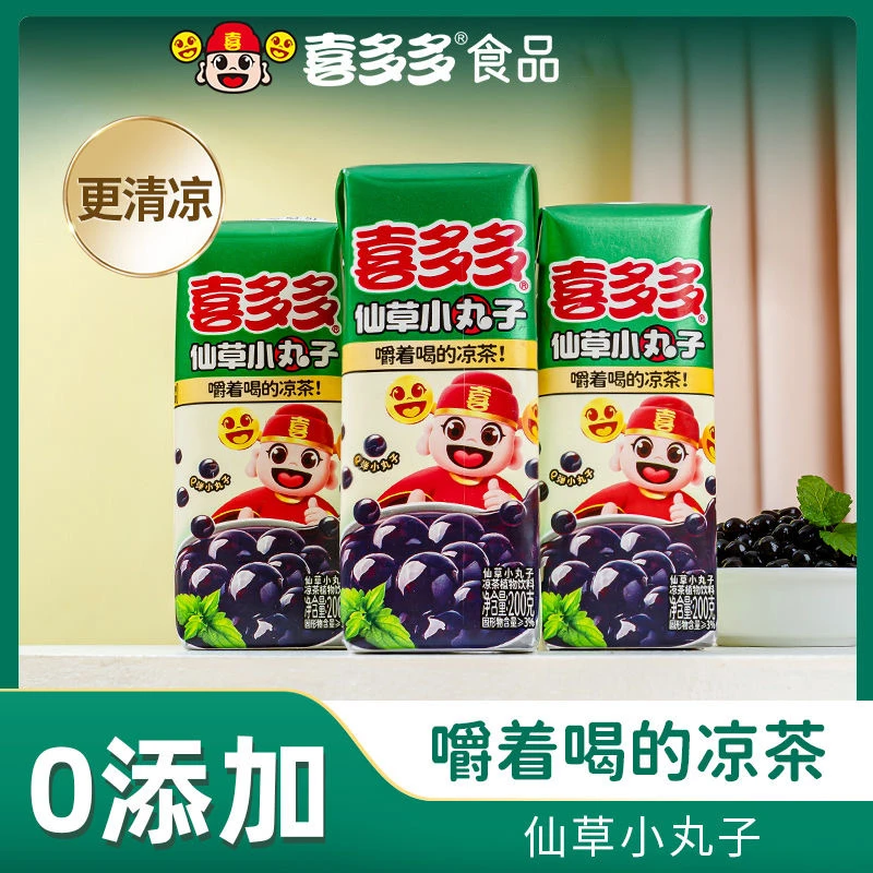 【6盒】喜多多仙草丸子便携植物饮料常温即食凉茶仙草烧仙草糖水饮